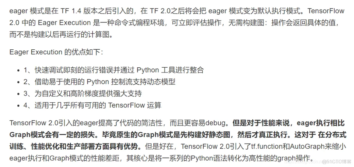 深入浅出TensorFlow_python_128